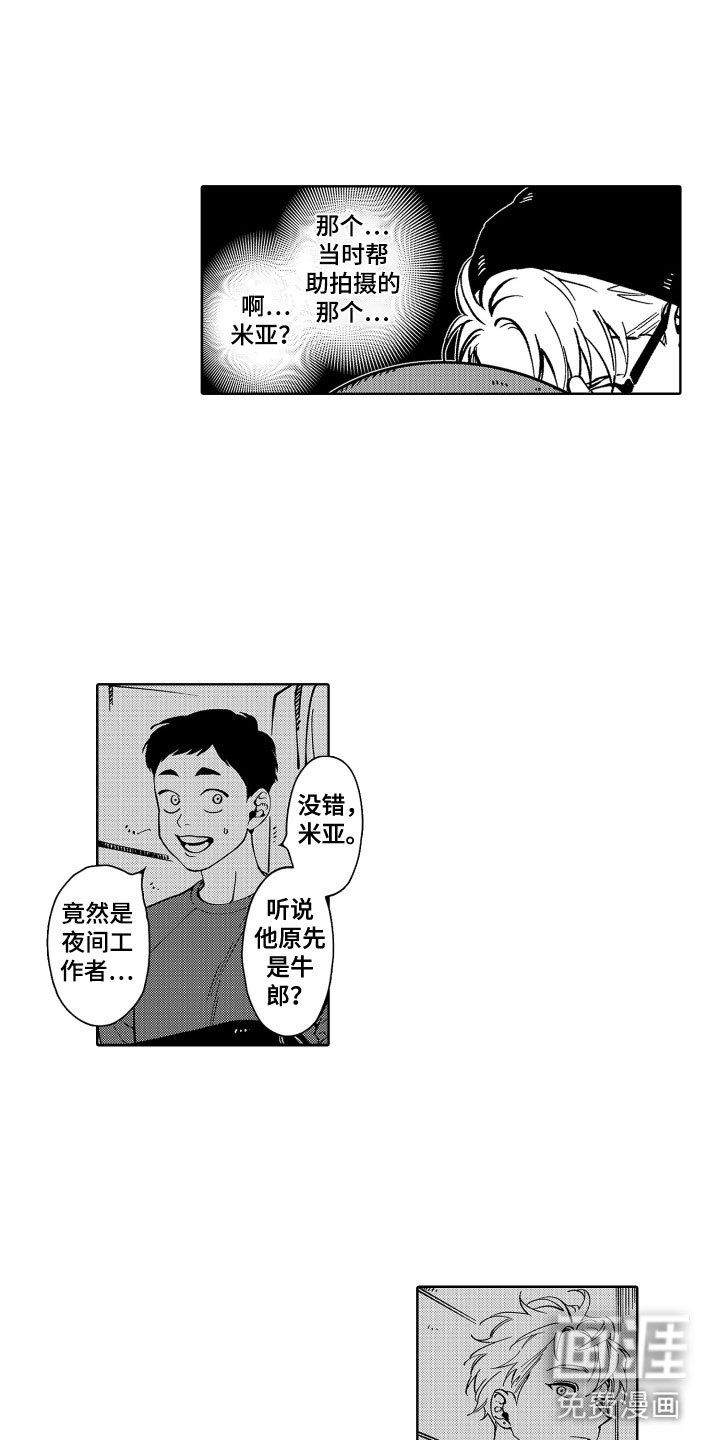 第23章：是恋人