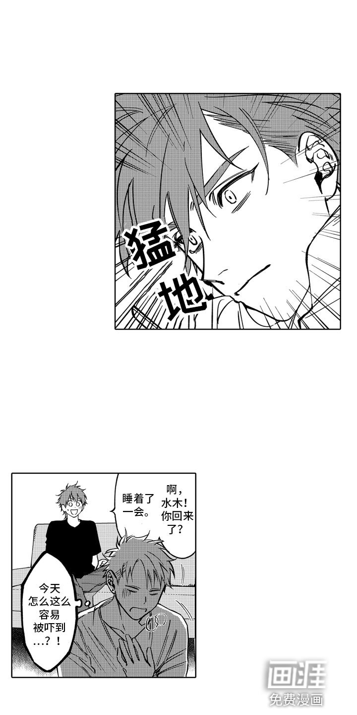 第25章：真乖