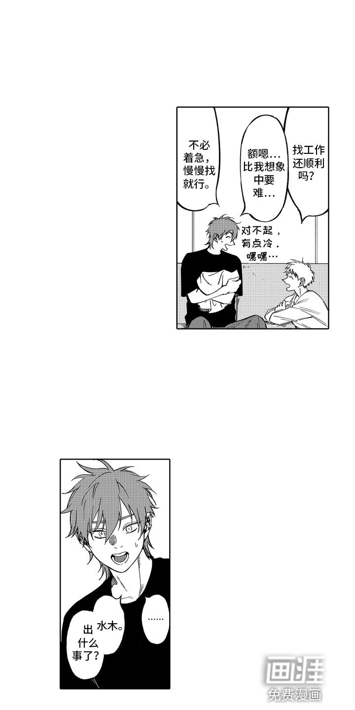 第25章：真乖