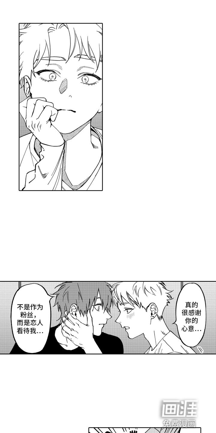 第25章：真乖