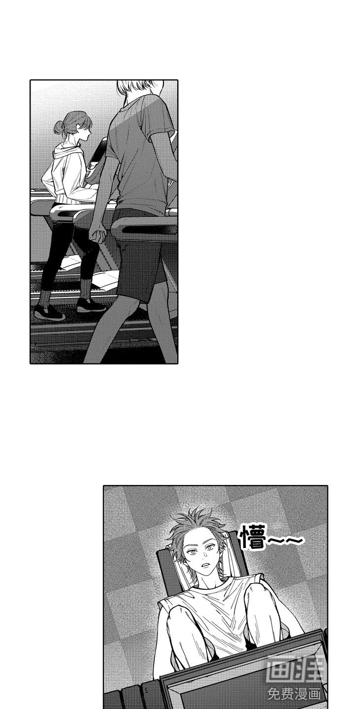 第26章：没法摆脱