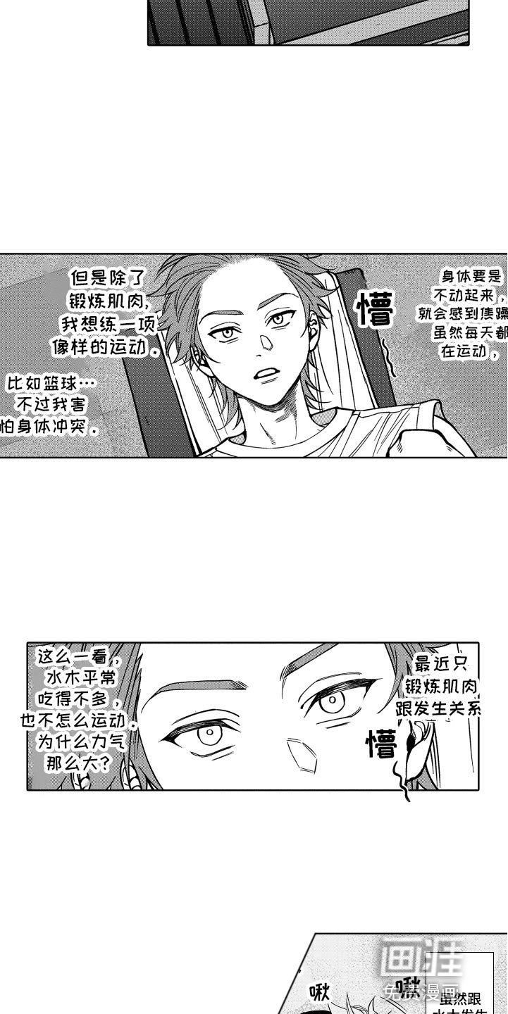 第26章：没法摆脱