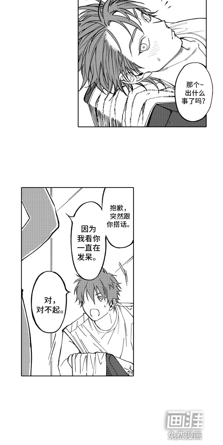 第26章：没法摆脱