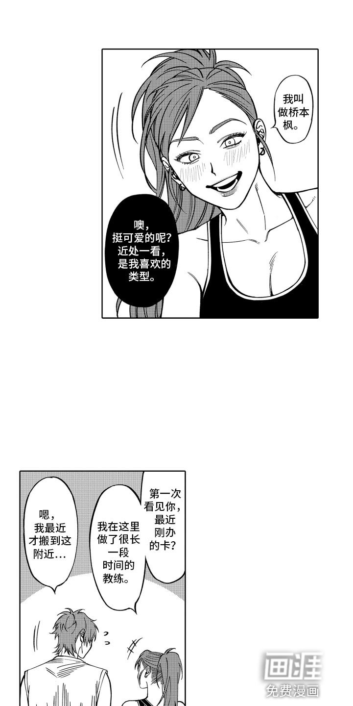 第26章：没法摆脱