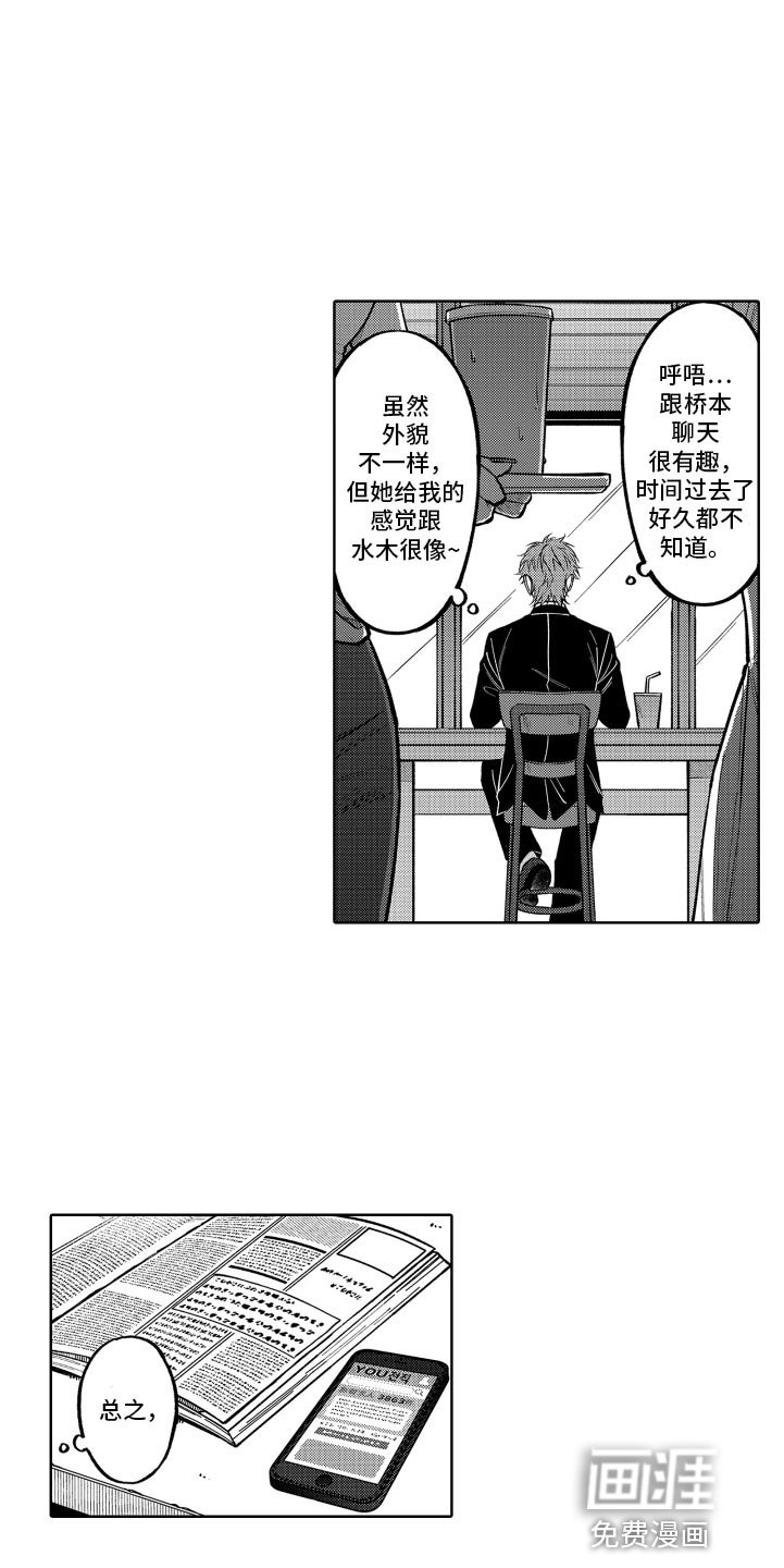 第26章：没法摆脱