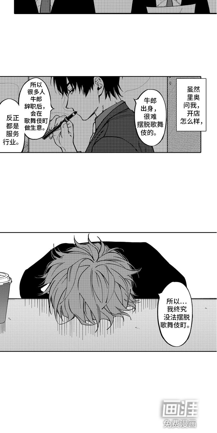 第26章：没法摆脱