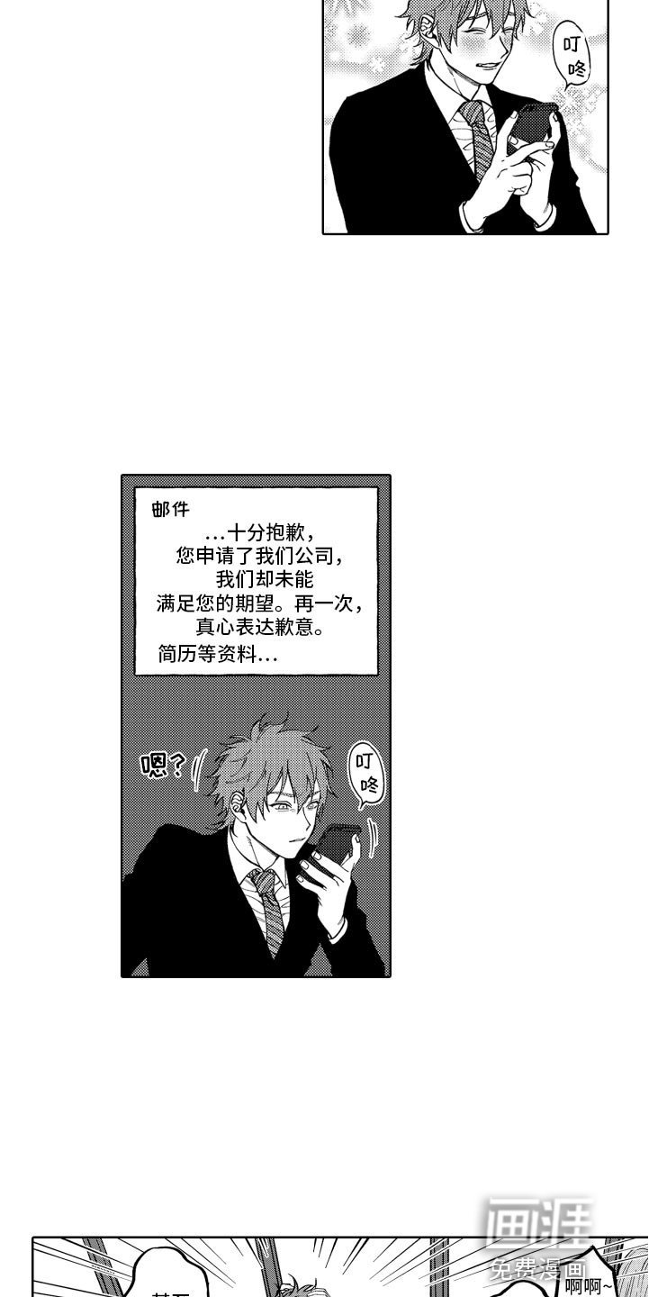 第26章：没法摆脱