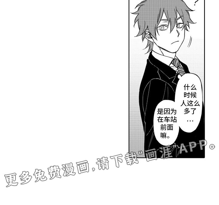 第26章：没法摆脱