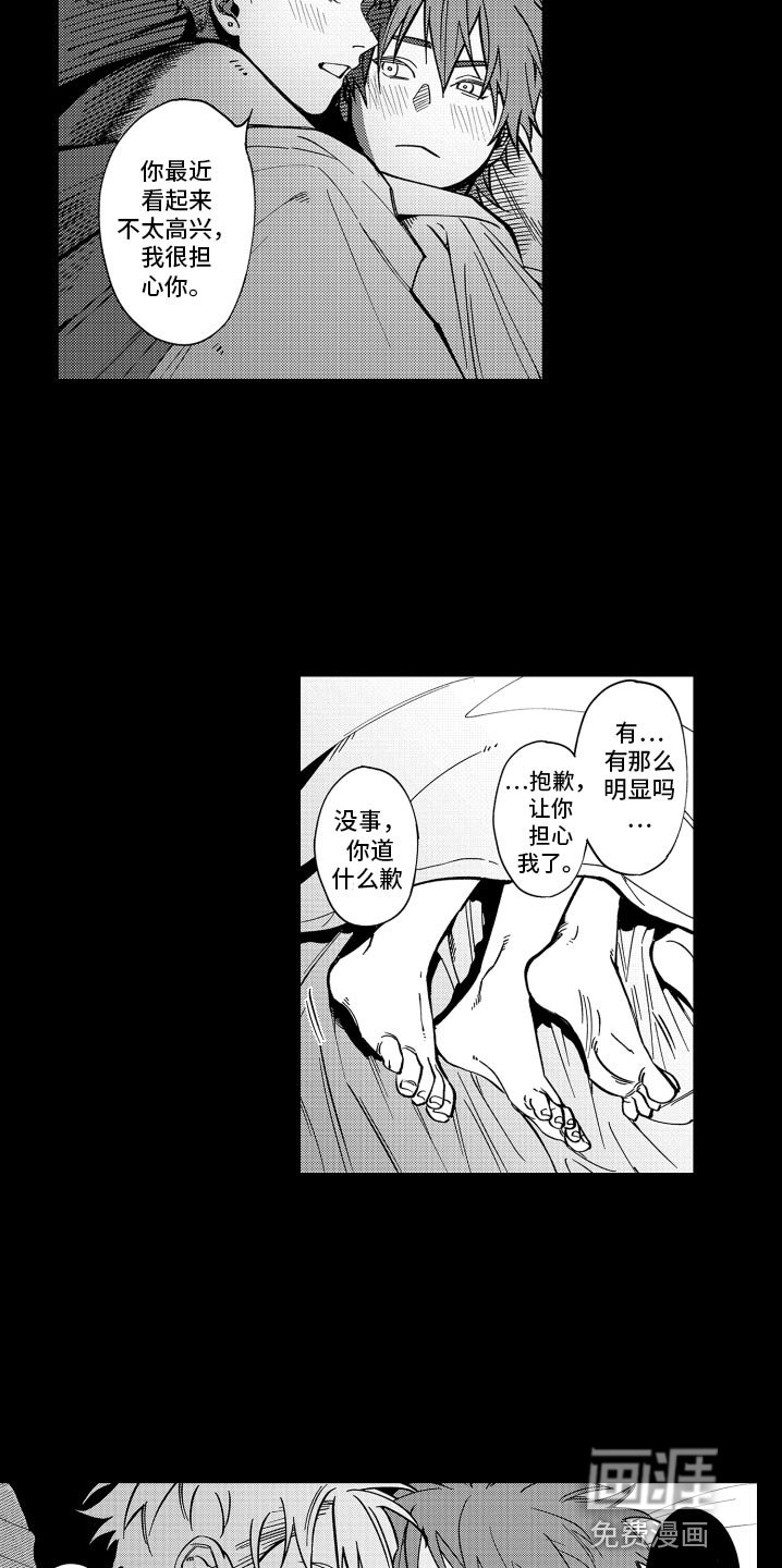 第27章：就业了