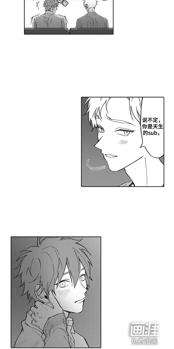 第28章：在哪里都行