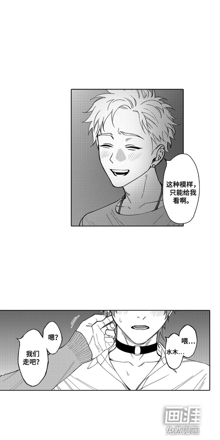 第28章：在哪里都行