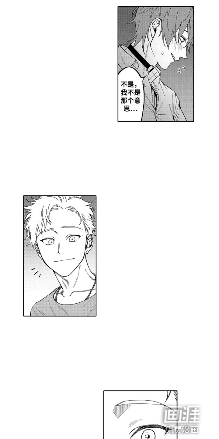 第28章：在哪里都行