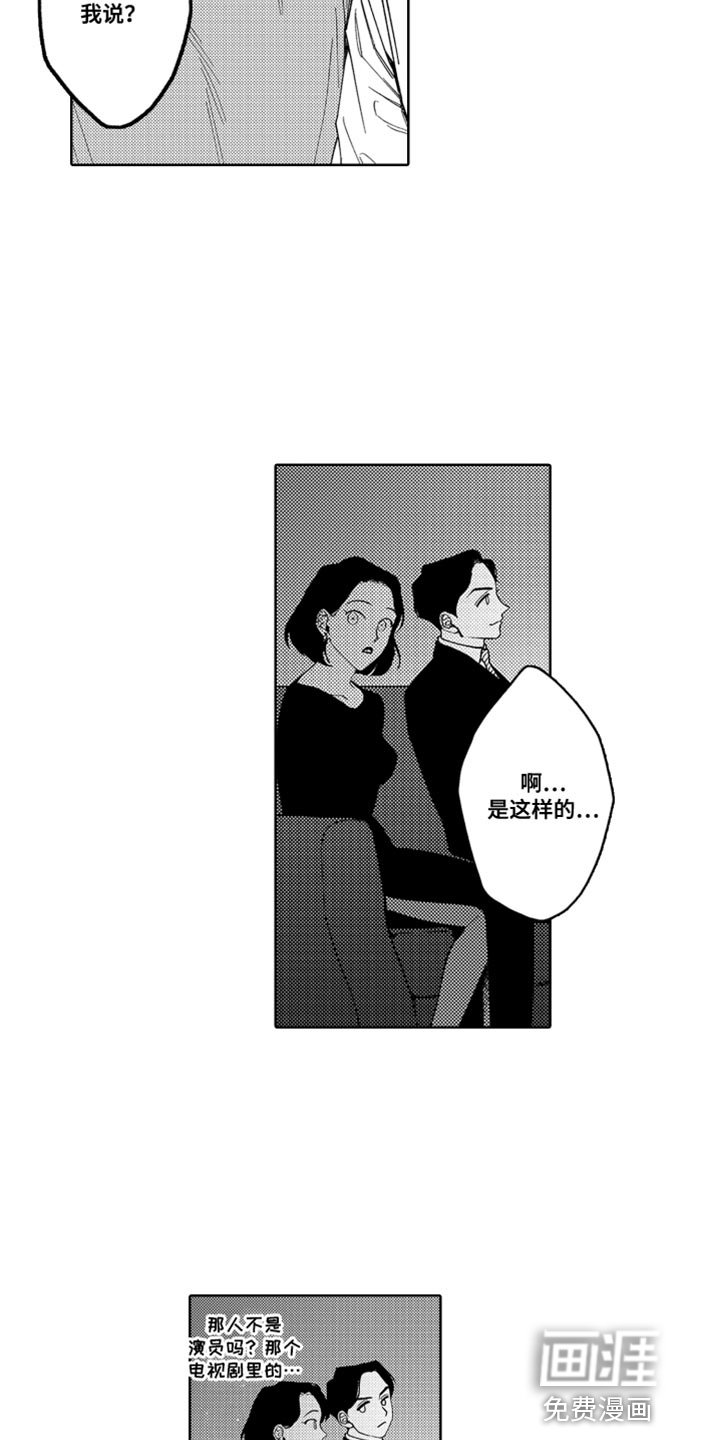 第28章：在哪里都行