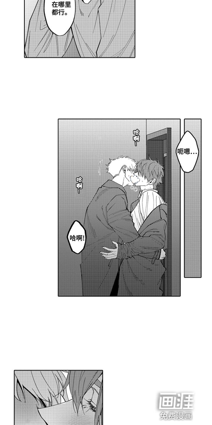 第28章：在哪里都行