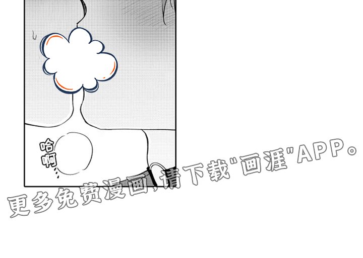 第28章：在哪里都行