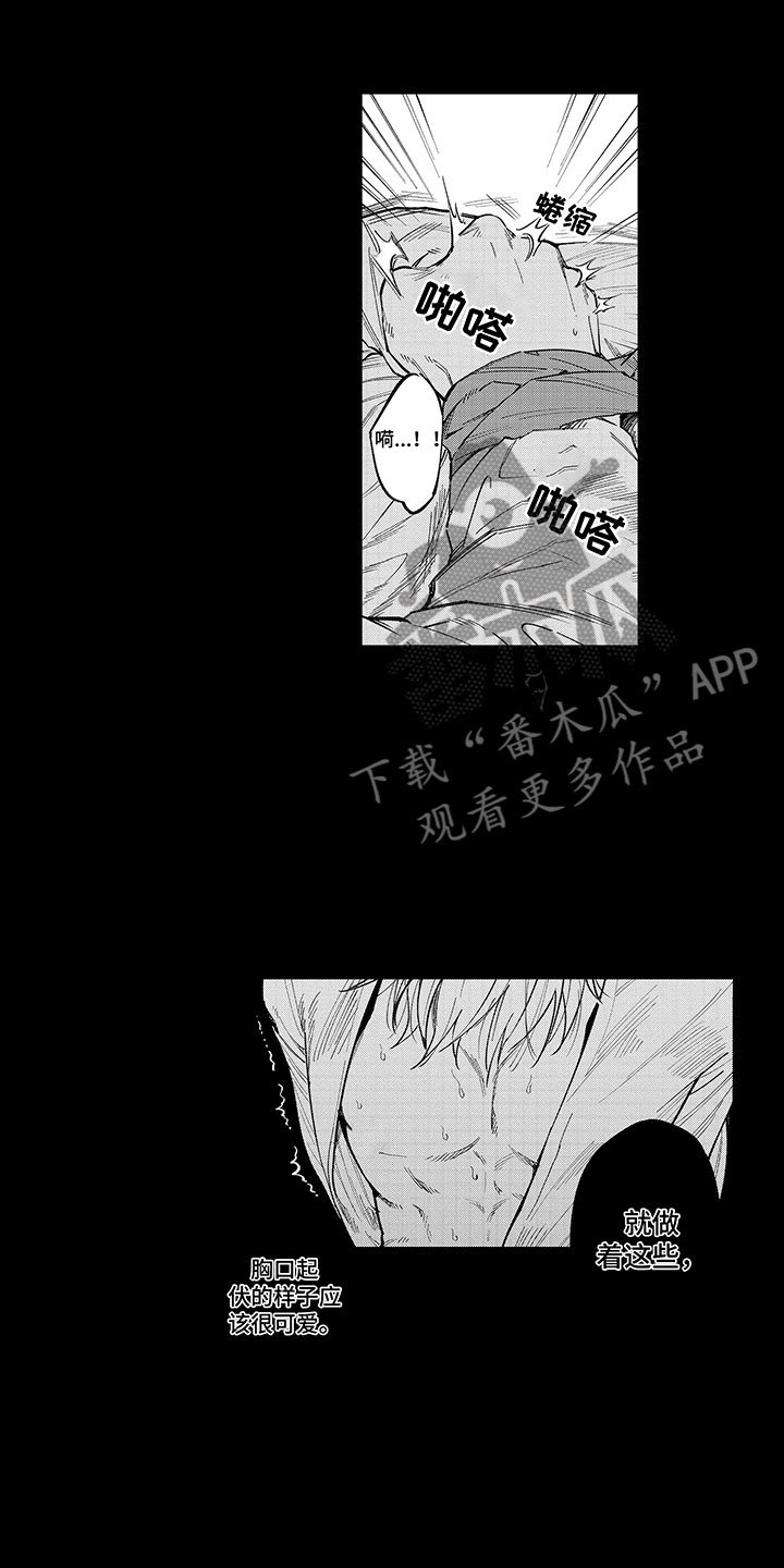 第4章：糟糕的梦