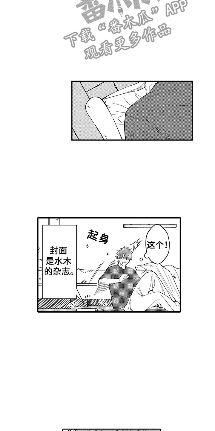 第4章：糟糕的梦
