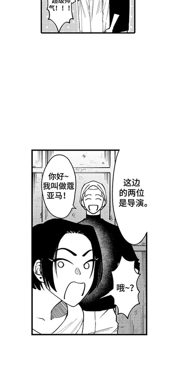 第5章：完美的人