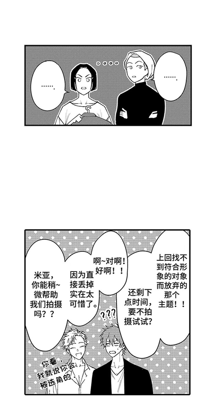 第6章：醉后真言