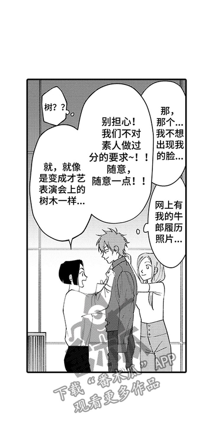 第6章：醉后真言
