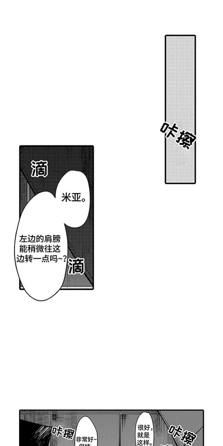 第6章：醉后真言