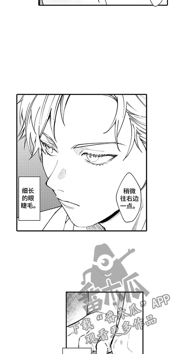 第6章：醉后真言