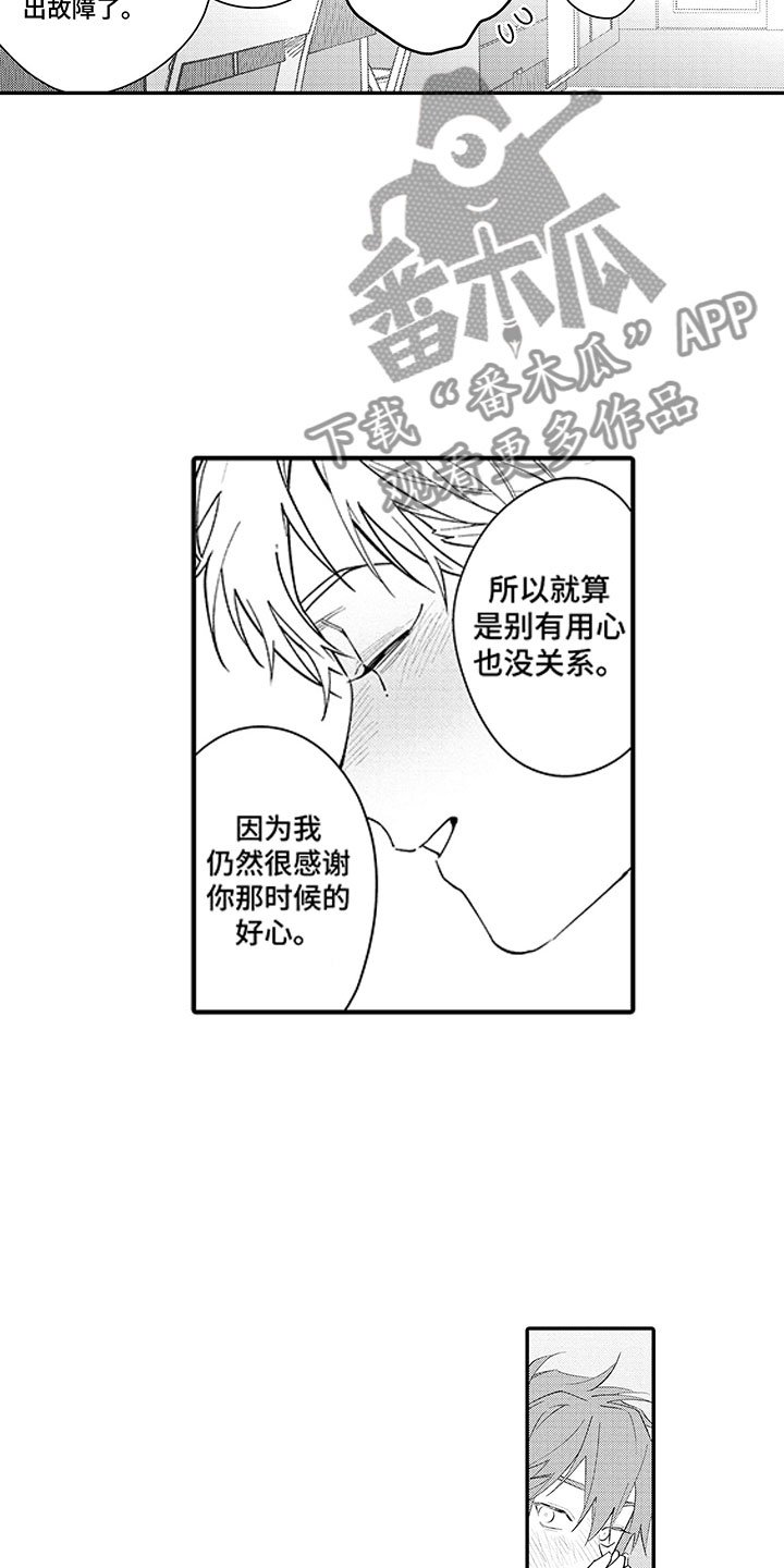 第6章：醉后真言