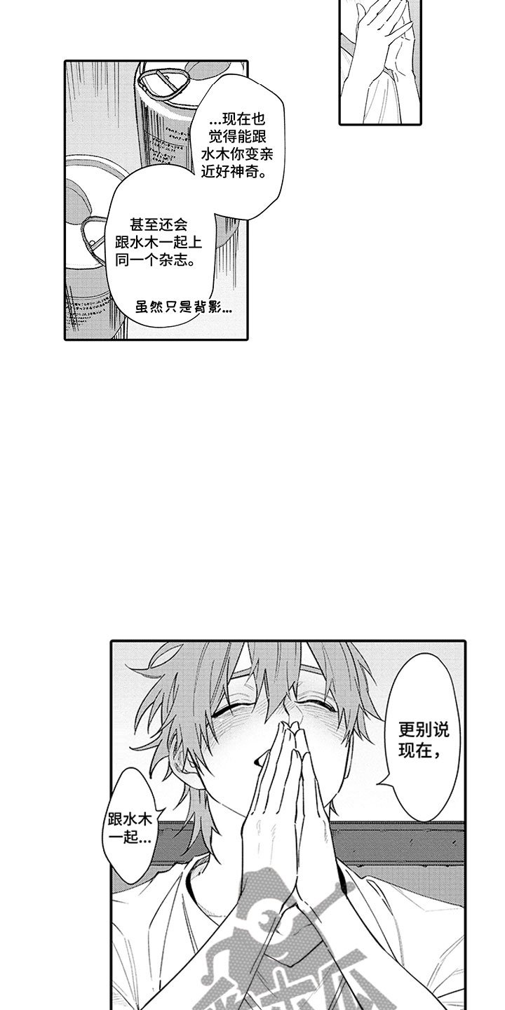 第6章：醉后真言