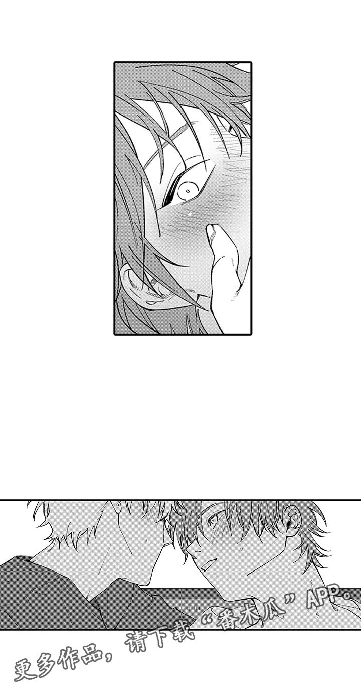 第7章：单身的原因