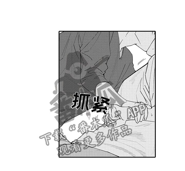 第7章：单身的原因