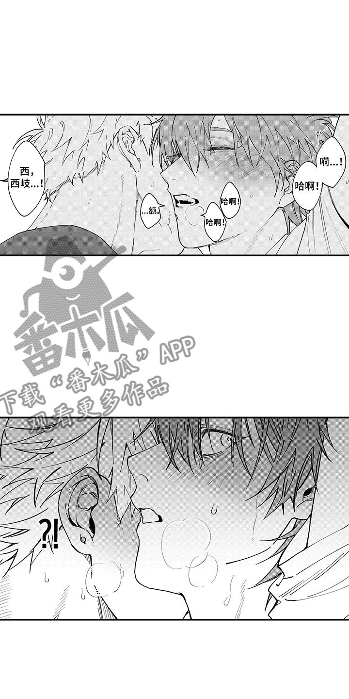 第7章：单身的原因