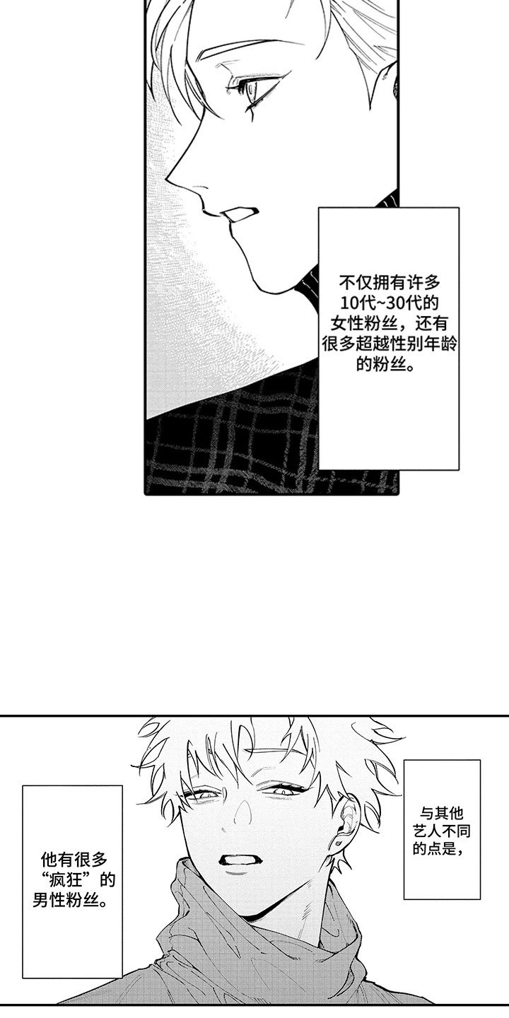 第7章：单身的原因