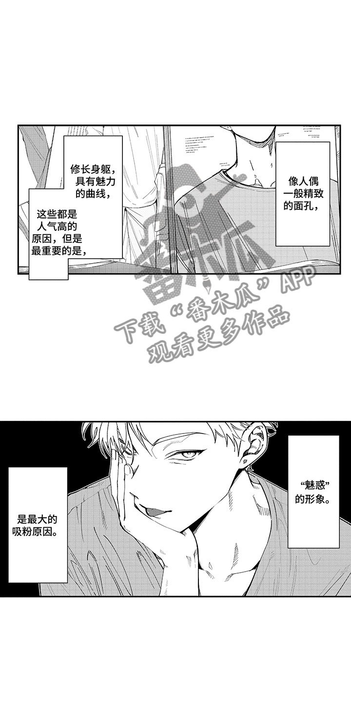 第7章：单身的原因