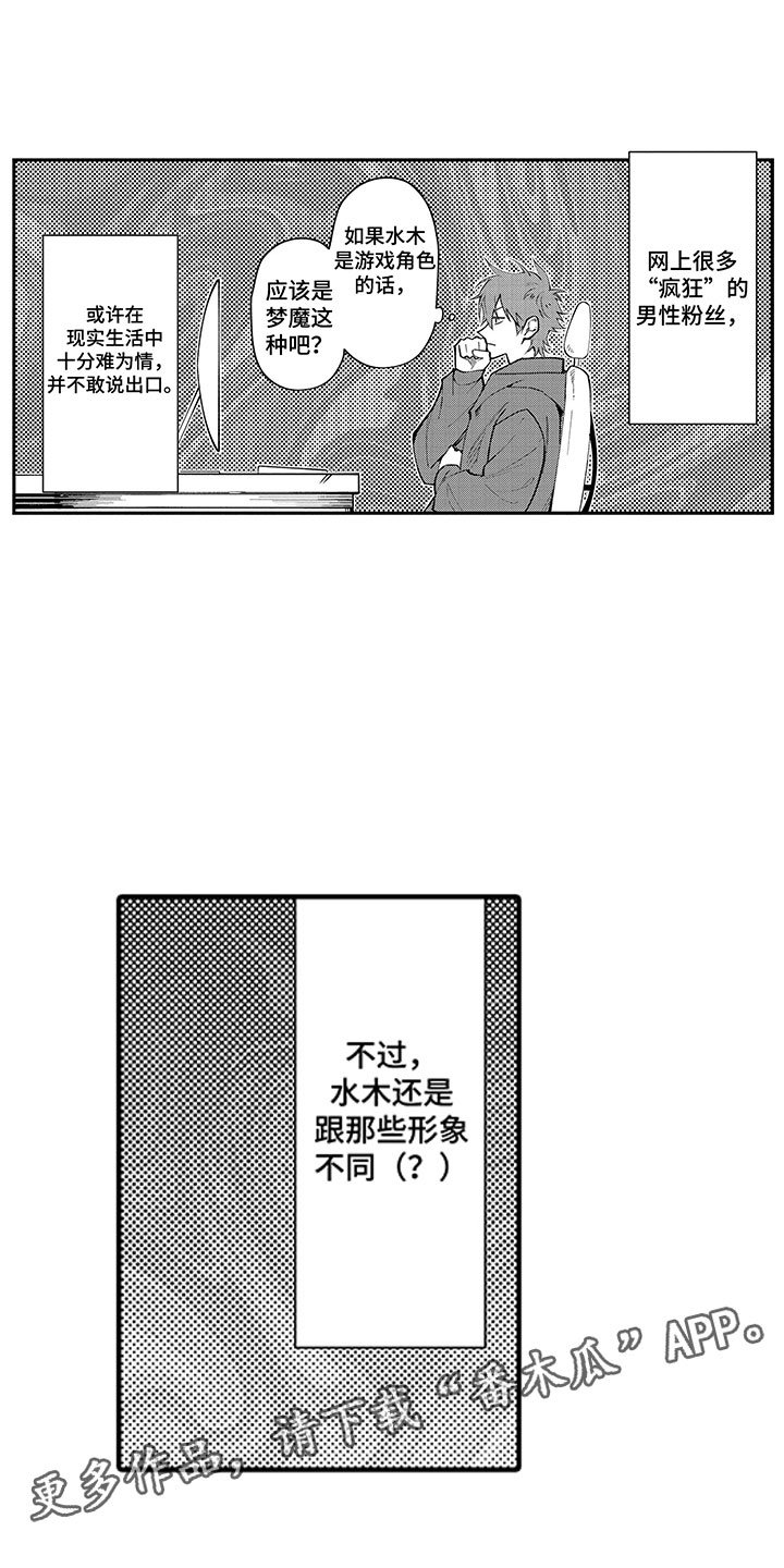 第7章：单身的原因