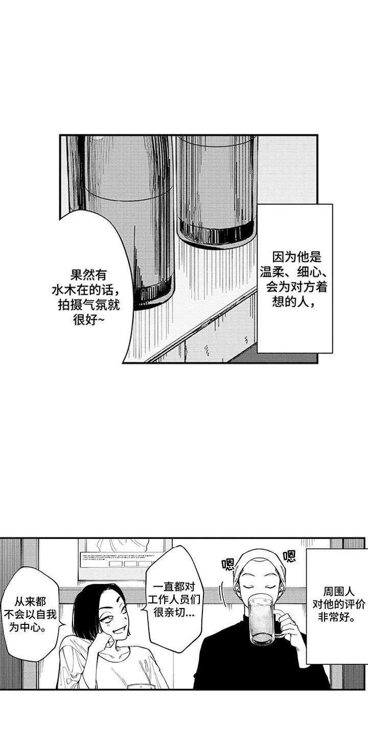 第7章：单身的原因