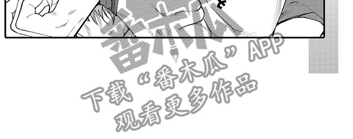 第8章：害羞好几倍