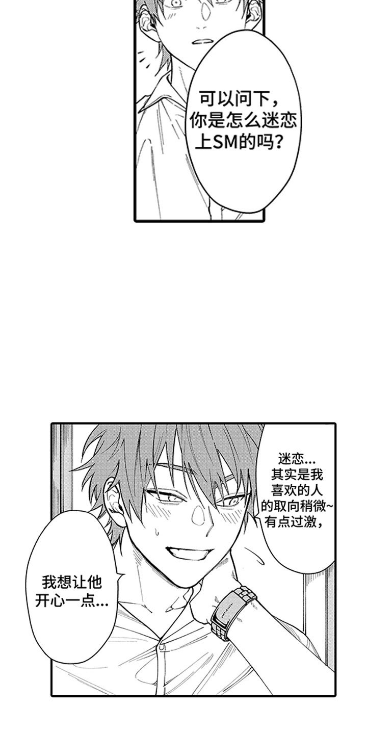第9章：两个水木