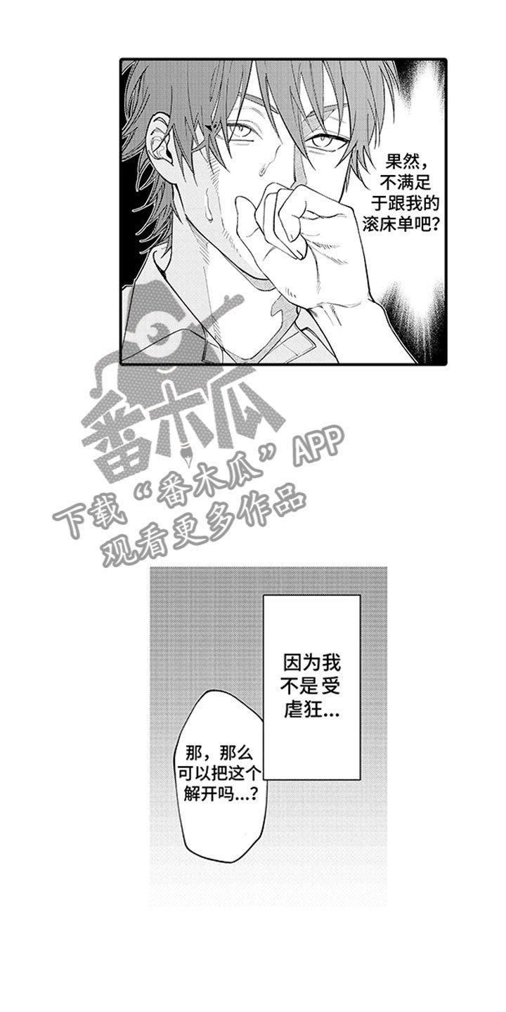 第9章：两个水木