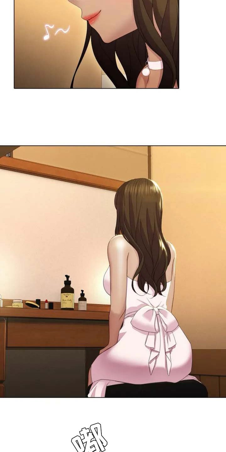 第1章：新婚