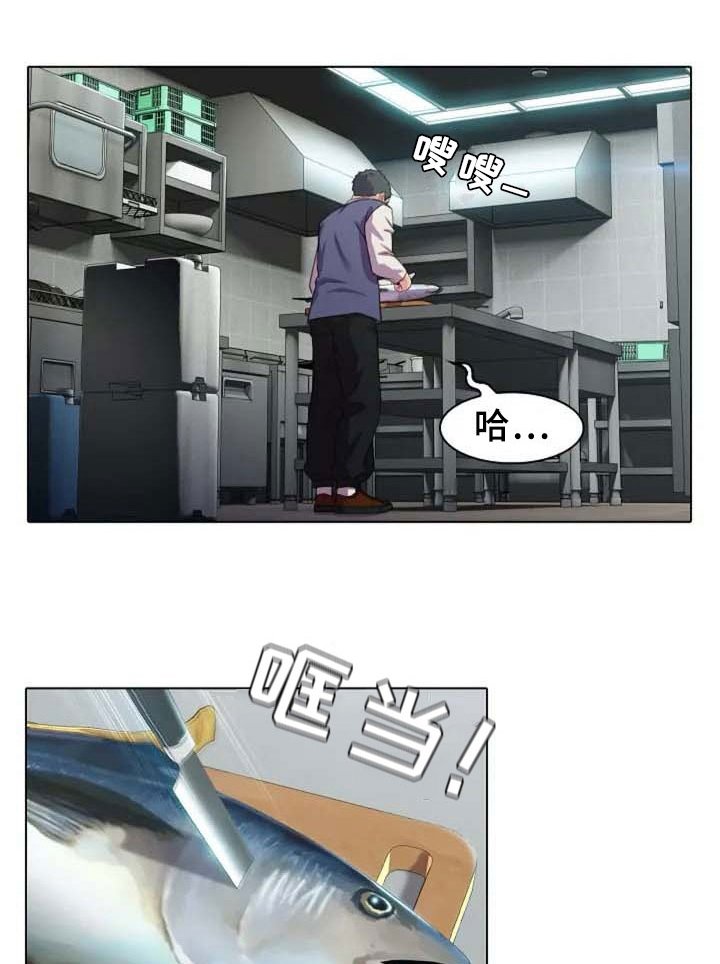 第1章：新婚
