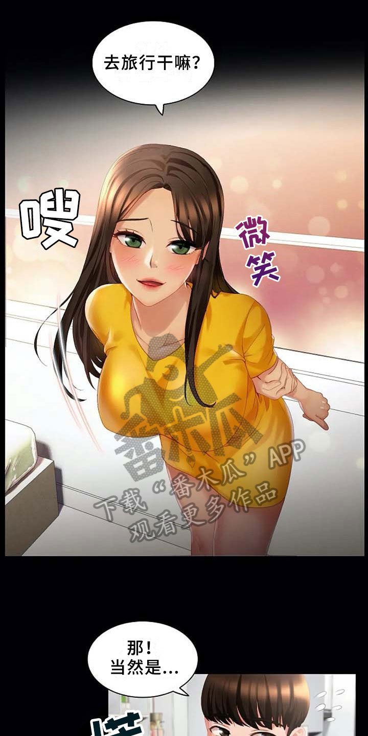 第10章：梦