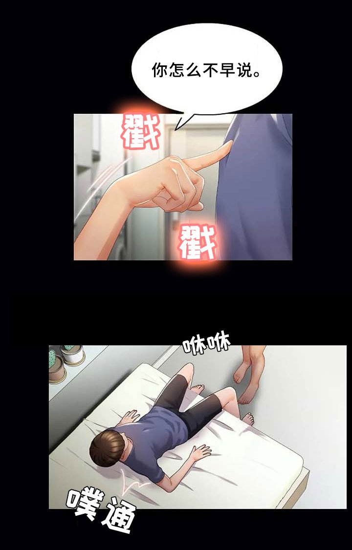 第10章：梦