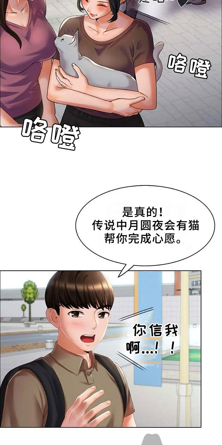 第10章：梦