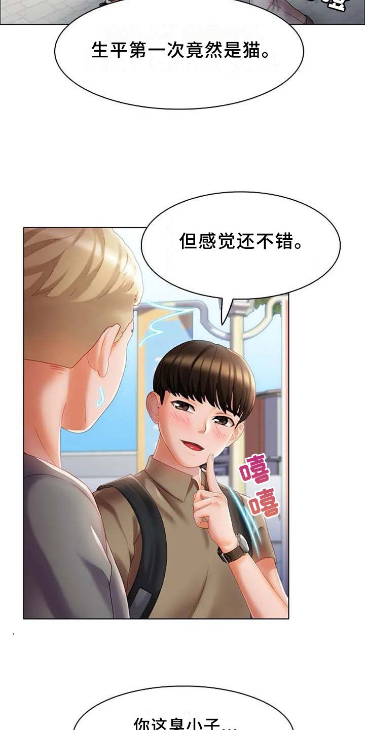 第10章：梦