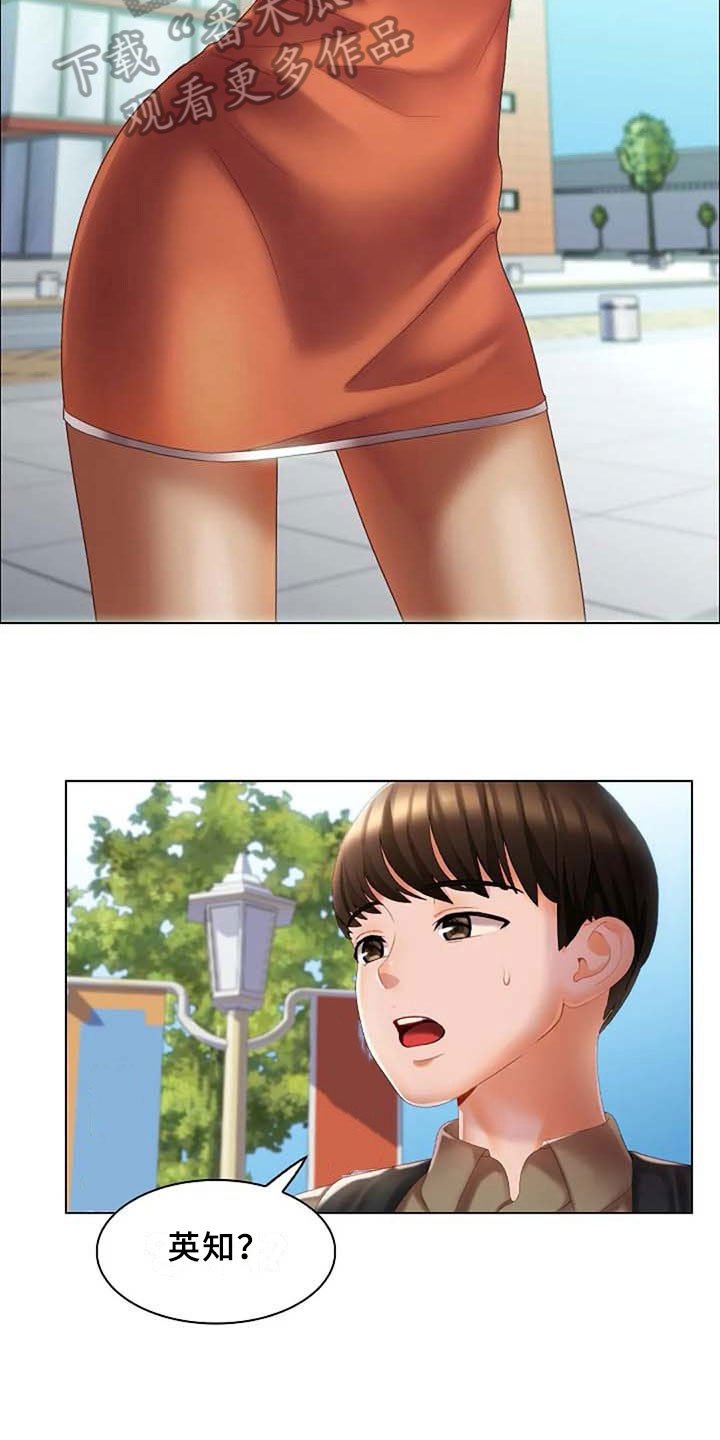 第11章：吵闹