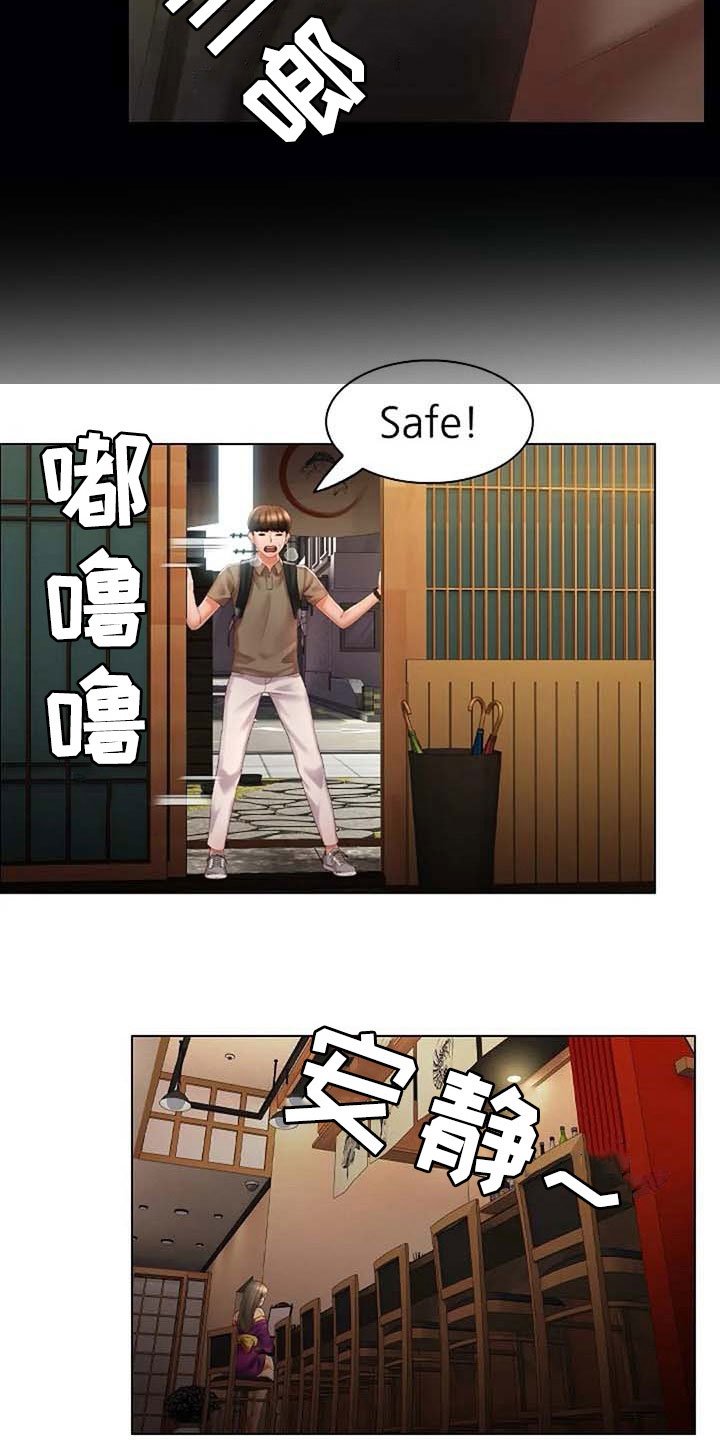 第13章：理由
