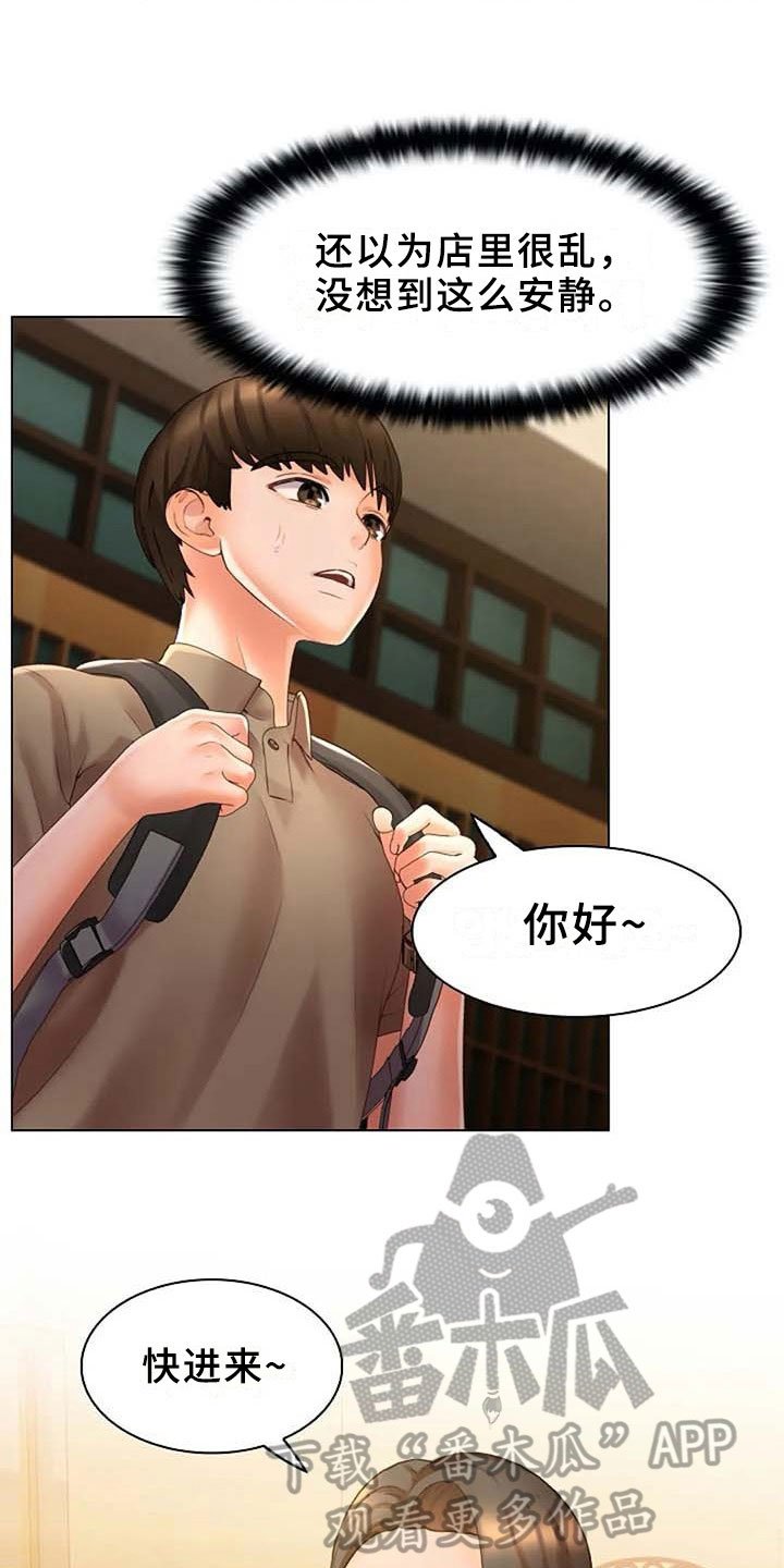 第13章：理由