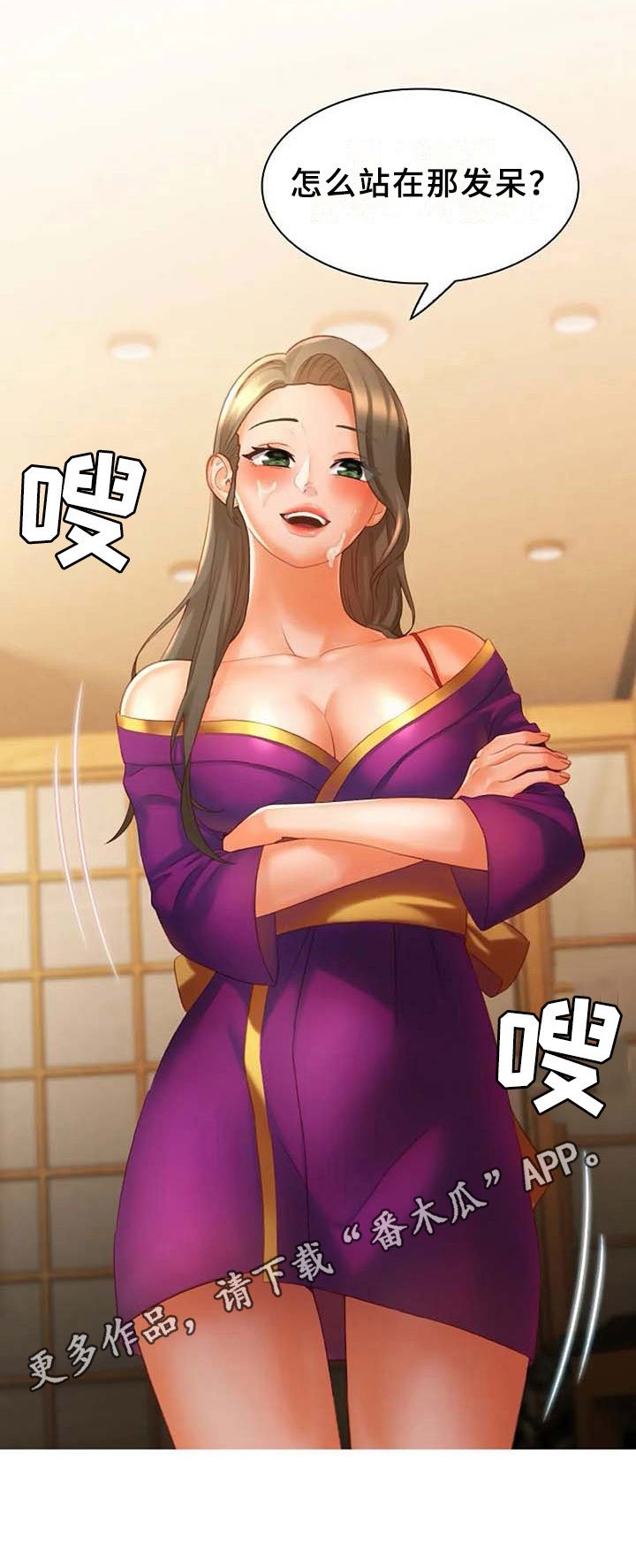 第13章：理由