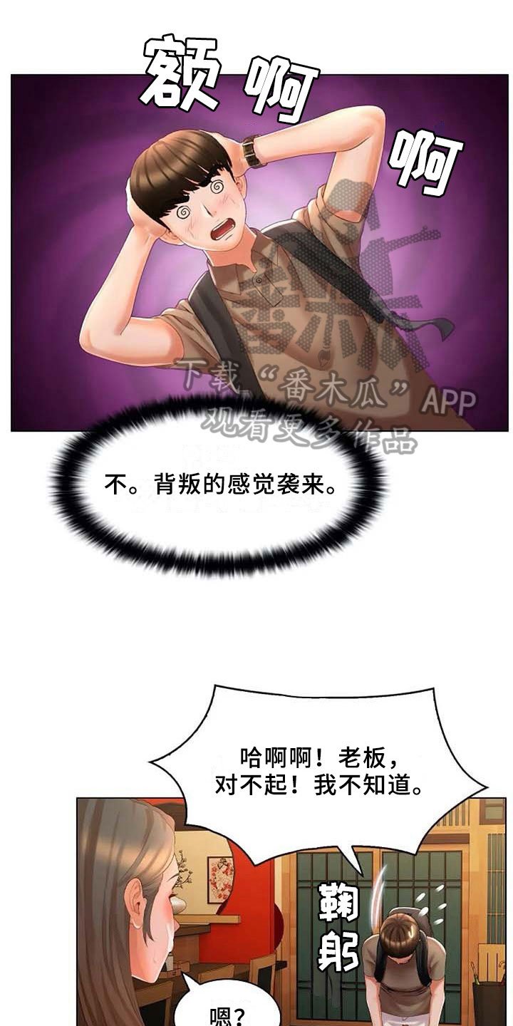 第13章：理由