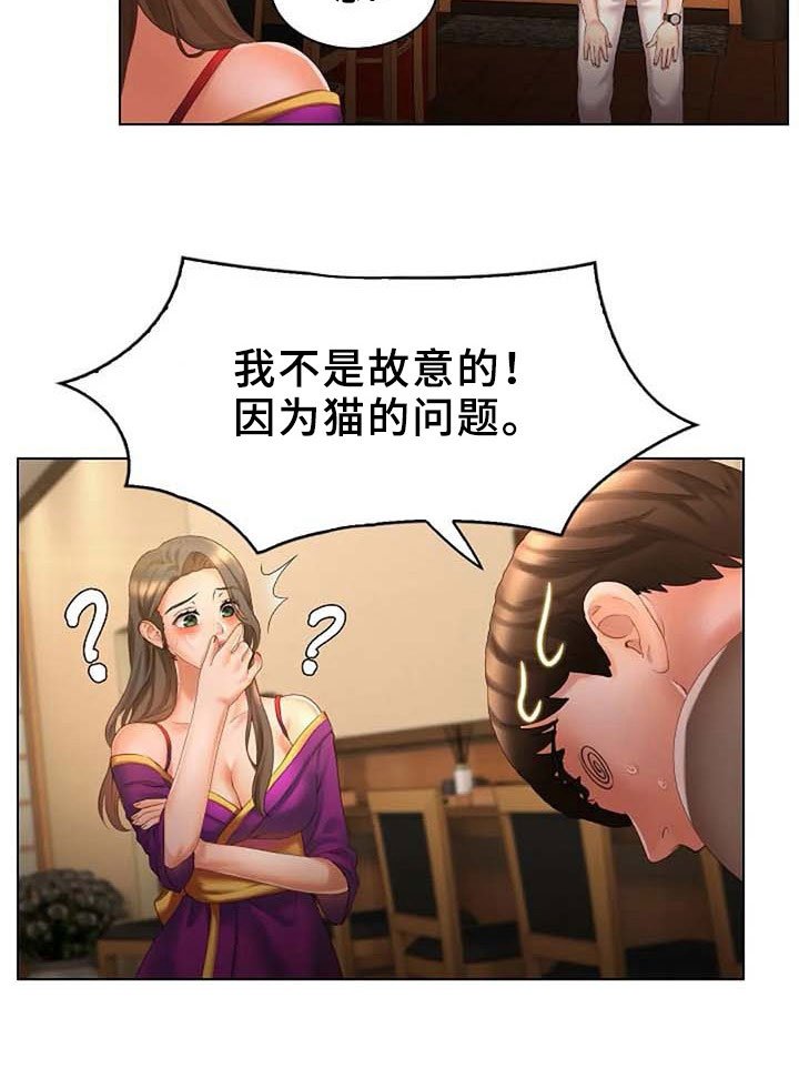 第13章：理由